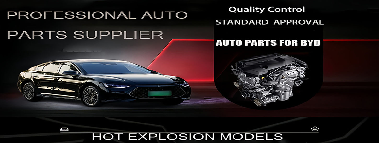Автозапчасти для BYD